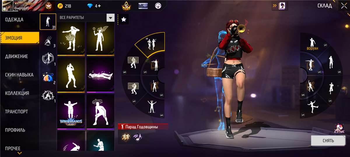 продажа аккаунта к игре Free Fire